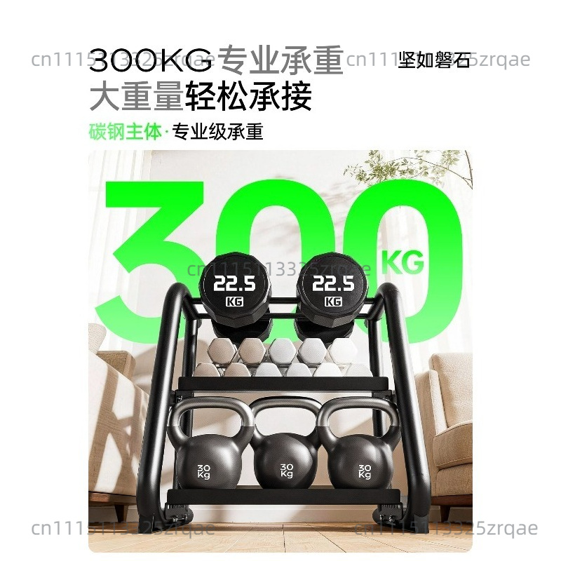 Dumbbell rack household small  - đánh giá và giá Kettlebell