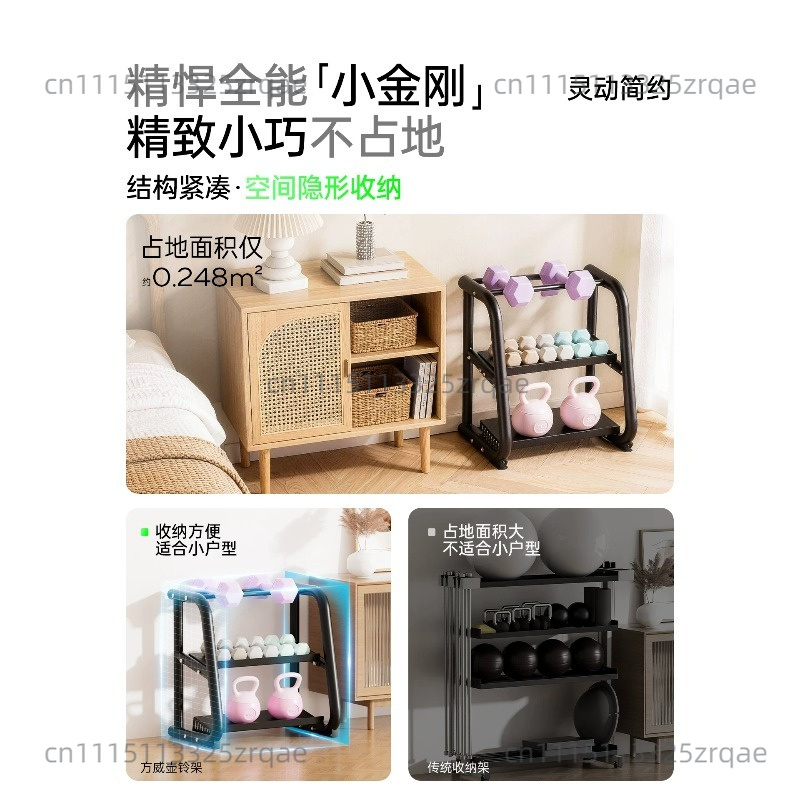 Dumbbell rack household small  - đánh giá và giá Kettlebell