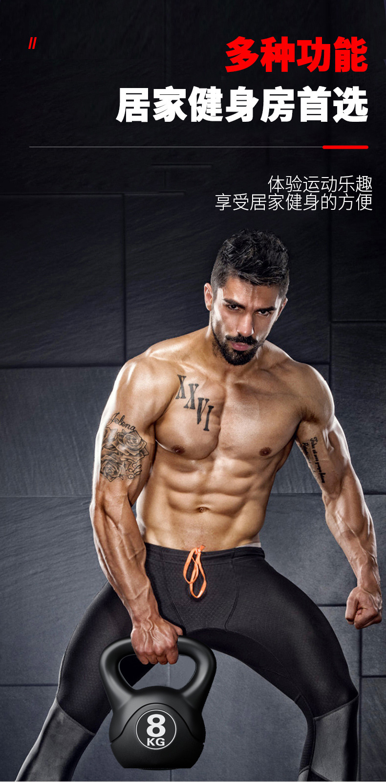 2026  Fitness Adjustable 8kg K - đánh giá và giá Kettlebell