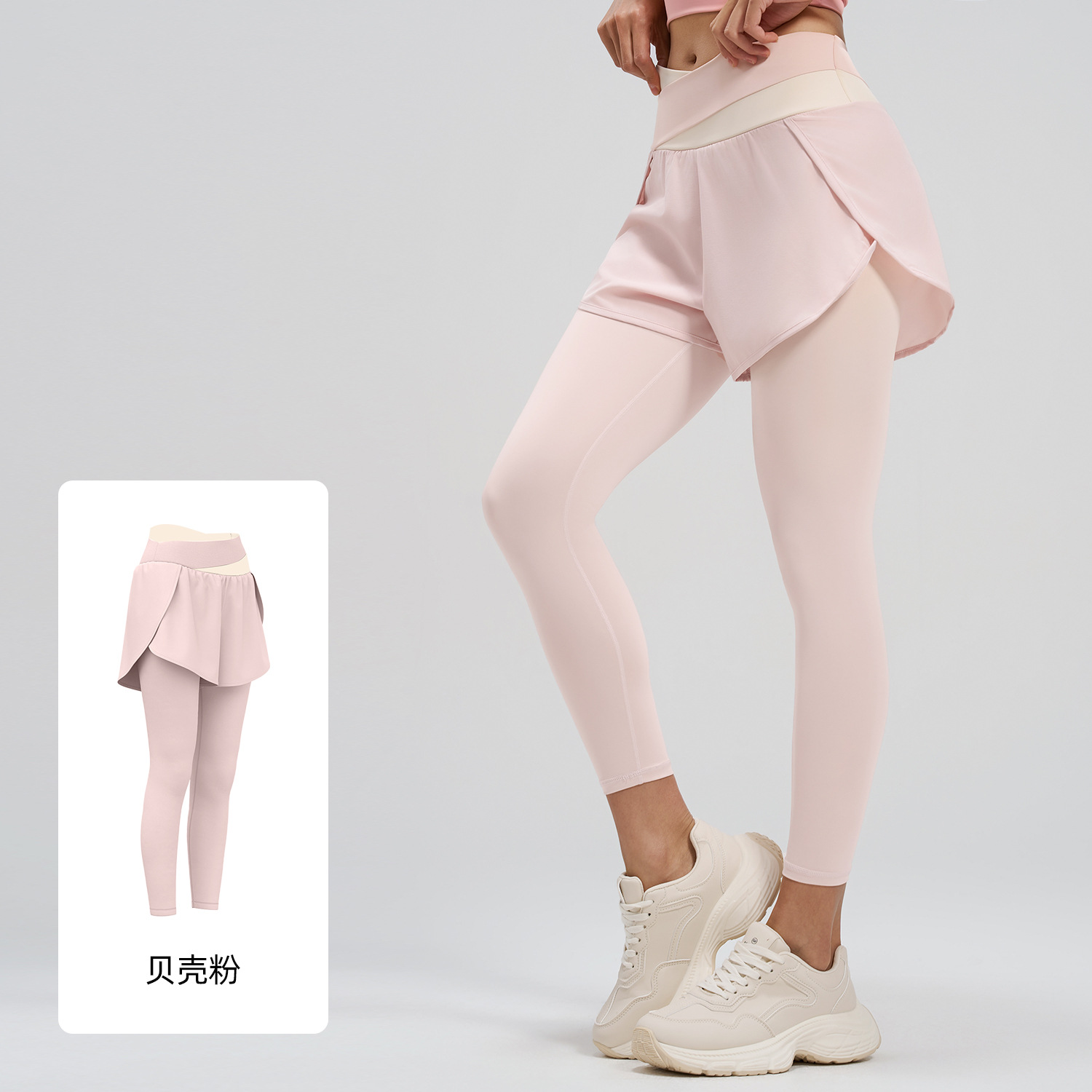Latest Model Fake Two-piece Co - đánh giá và giá Yoga Fitness Model